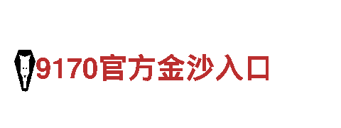 尽在8868体育彩票，独具创意的游戏开发公司